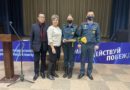 Награждение призёра во «Всероссийской онлайн-олимпиаде по пожарной безопасности»