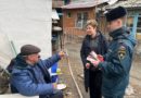 Во Владивостоке жителям частного сектора напомнили о соблюдении правил пожарной безопасности